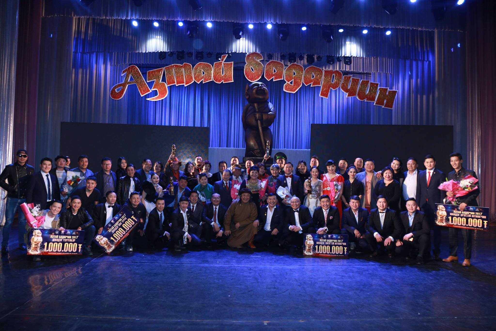 “Азтай бадарчин” алтан цомын эзэд тодорлоо